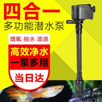 松宝鱼缸增氧泵：松宝增氧泵与竞品对比，如何选择适合鱼缸的增氧泵？ 鱼缸百科 第5张