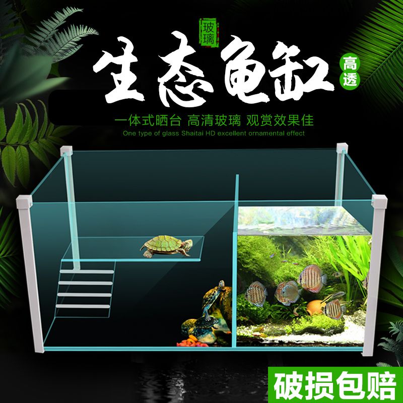 九宝鱼缸怎么样：九宝水族鱼缸怎么样 鱼缸百科 第5张