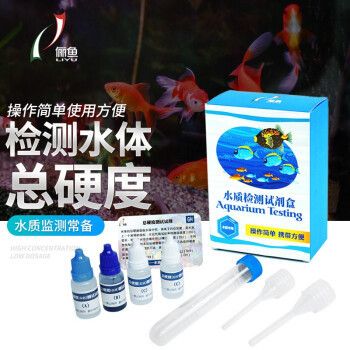 鱼缸gh测试：gh值对鱼缸水质的影响 鱼缸百科 第2张