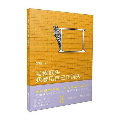 鱼缸里的文学阅读答案：《水缸里的文学》全文阅读 鱼缸百科 第3张