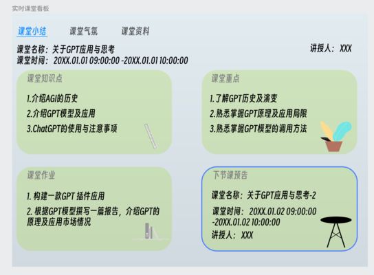 金龙鱼开灯的最佳时间：金龙鱼在什么时候开灯最为理想？ 水族问答 第1张