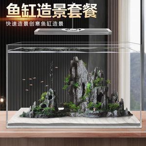 龙鱼缸底部铺什么好：雨林沙适合哪些鱼类养殖 龙鱼百科 第3张