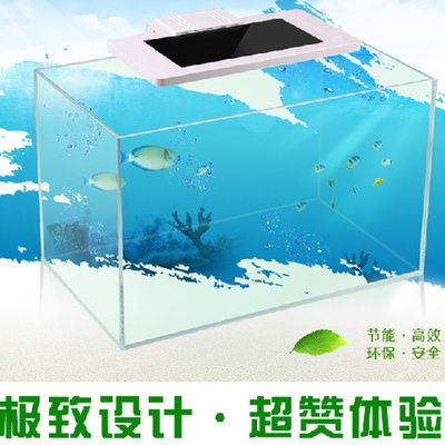 水活力鱼缸：水活力鱼缸适合养哪些鱼类水活力鱼缸与其他品牌对比 鱼缸百科 第2张