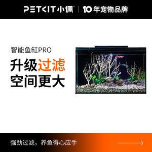 起源纪鱼缸官网入口：起源纪鱼缸官网入口详情 鱼缸百科 第3张