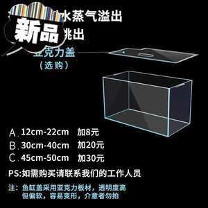 鱼缸底滤组装教程：鱼缸底滤版选择技巧,鱼缸底滤与上滤对比，鱼缸底滤常见问题解决 鱼缸百科 第5张