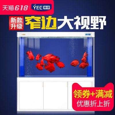 意品（YEE）鱼缸 鱼缸百科 第4张