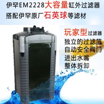 亚峰鱼缸过滤器安装视频：亚峰鱼缸过滤器安装视频展示了如何将过滤器安装在鱼缸中 鱼缸百科 第5张