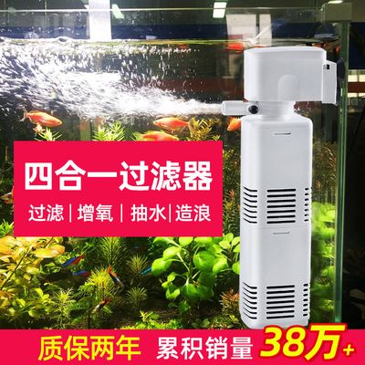 亚峰鱼缸过滤器安装视频：亚峰鱼缸过滤器安装视频展示了如何将过滤器安装在鱼缸中 鱼缸百科 第4张