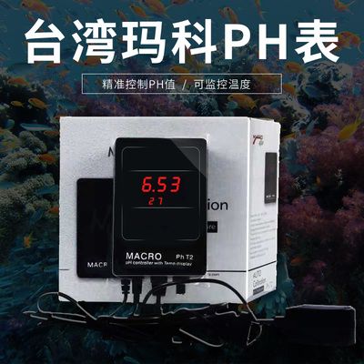 鱼缸水质检测仪器购买指南：鱼缸水质检测仪品牌对比鱼缸水质检测仪操作教程 鱼缸百科 第5张