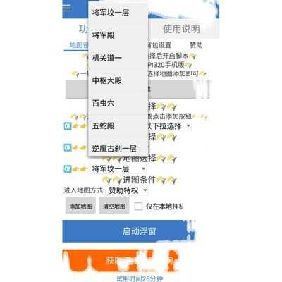 金龙鱼趴缸底是什么原因怎么治疗：金龙鱼为什么会趴在缸底？ 水族问答 第2张