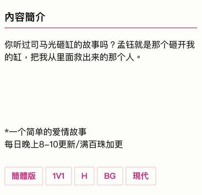 鱼缸spiral书包网：关于鱼缸spiral小说的详细内容 鱼缸百科 第2张