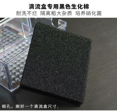 鱼缸里活性炭怎么使用：活性炭在鱼缸中的作用及其使用方法 鱼缸百科 第1张