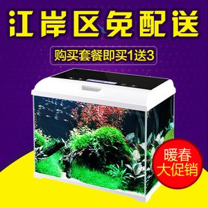 森森鱼缸使用：森森鱼缸使用详情 鱼缸百科 第5张