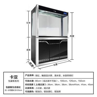 鱼缸底滤三个槽怎么放滤材：关于鱼缸底滤三个槽滤材摆放