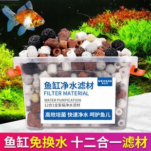 鱼缸滤材 品牌：森森鱼缸滤材品牌的详细信息是非常重要的，品牌背景 鱼缸百科 第2张