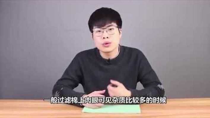 鱼缸过滤棉使用视频：鱼缸过滤棉使用视频展示了如何安装和维护鱼缸中的过滤棉