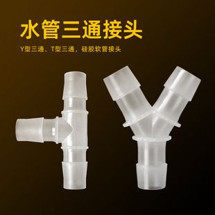 两个鱼缸连接：鱼缸串联的过滤系统设计 鱼缸百科 第3张