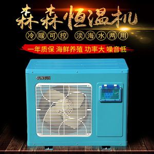 森森鱼缸温度显示0°c：森森鱼缸温度显示0°c的原因及解释 鱼缸百科 第3张