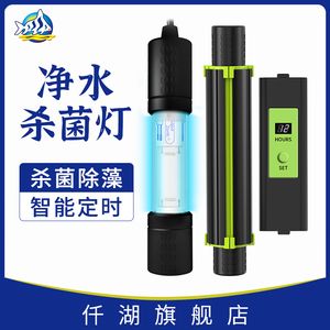 仟湖的鱼缸怎么样：仟湖鱼缸用户评价汇总 鱼缸百科 第2张