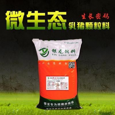 银龙鱼苗饲料保存技巧：银龙鱼苗饲料保存技术 龙鱼百科 第4张