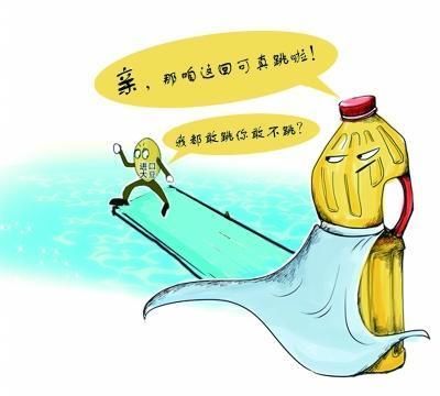 金龙鱼食用油产品标准号是什么：金龙鱼产品标准号q/bbah0025s)bbah0025s 龙鱼百科 第5张