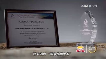 金龙鱼油执行标准号QBBAH0027S是纯花生油吗：金龙鱼油执行标准号q/bbah0027s标准号q/bbah0019s