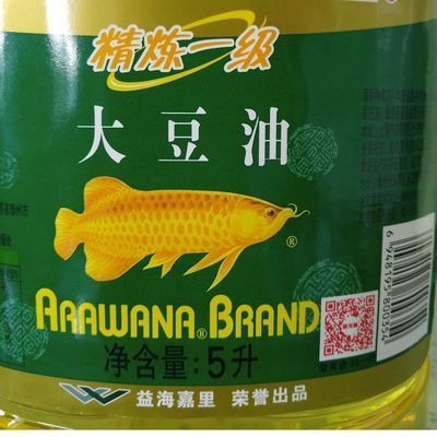 金龙鱼食用油有多少个品种：)金龙鱼食用油和大米等产品的生产日期真假辨别技巧 龙鱼百科 第6张