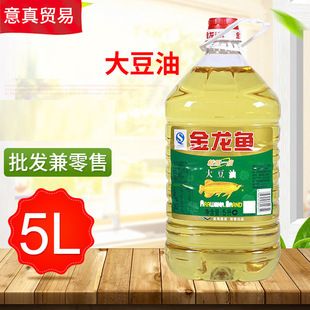 金龙鱼大豆油产品标准号：qbbah0023s是好豆油吗：金龙鱼大豆油好不好 龙鱼百科 第3张