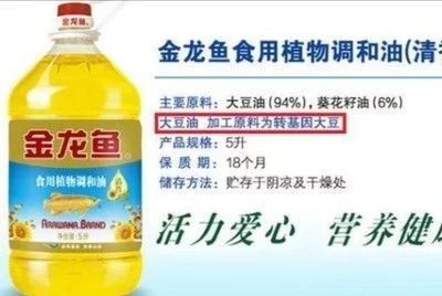 金龙鱼食用油产品标准号：QBBAHOO27S是什么意思：金龙鱼食用油产品标准号 龙鱼百科 第2张