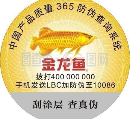 金龙鱼油的执行标准号什么好：金龙鱼食用油和大米等食用油的生产日期的识别方法 龙鱼百科 第7张