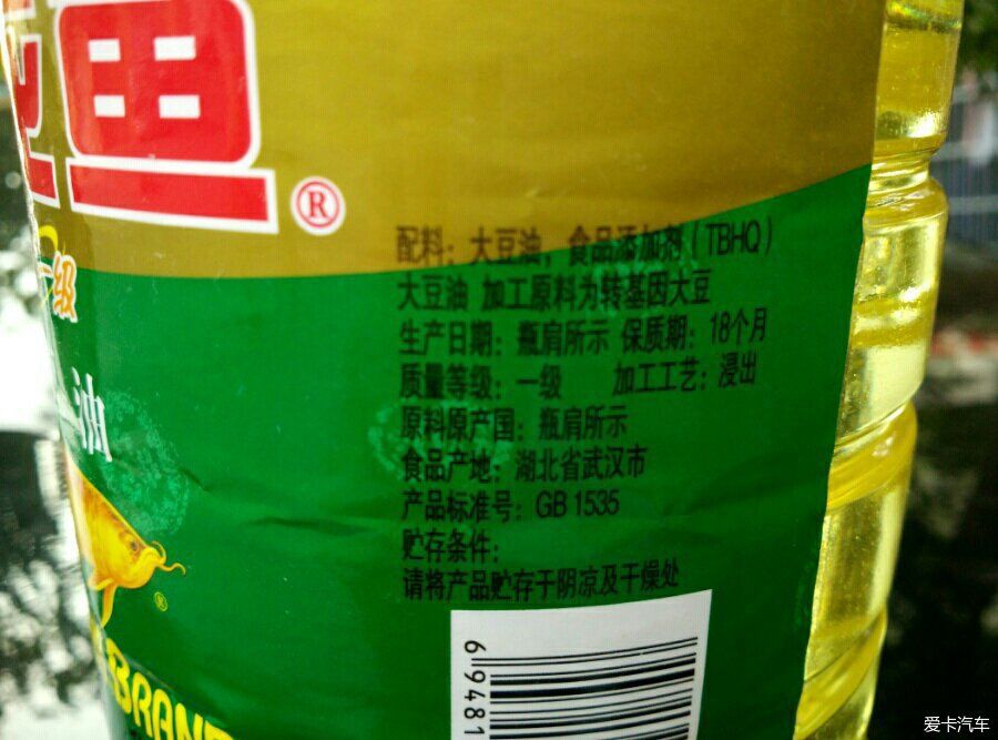 金龙鱼食用油怎么查询真伪：金龙鱼食用油的真伪查询技巧 龙鱼百科 第2张