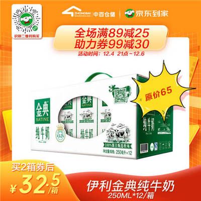 金龙鱼食用油标准号是什么：金龙鱼食用油(龙鱼杀菌用什么药最好 龙鱼百科 第3张