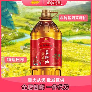 金龙鱼食用油执行标准哪个好：金龙鱼花生油执行标准 龙鱼百科 第8张