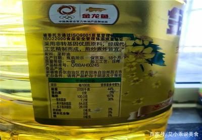 金龙鱼油的执行标准是什么：金龙鱼花生油执行标准号 龙鱼百科 第2张