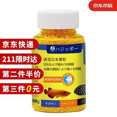 龙鱼的饲养温度和注意事项：龙鱼肠炎土霉素使用方法 龙鱼百科 第14张