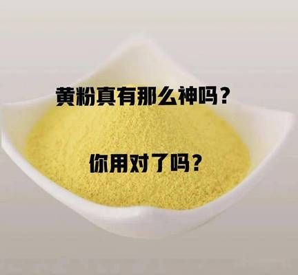 龙鱼缸的宽度：使用黄粉治疗龙鱼需要注意哪些问题 龙鱼百科 第9张