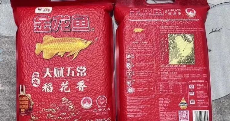 金龙鱼下黄粉：金龙鱼(300999.sz)食用油遭遇严重信任危机 龙鱼百科 第7张