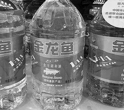 金龙鱼油品质：金龙鱼油的执行标准是什么？ 龙鱼百科 第5张