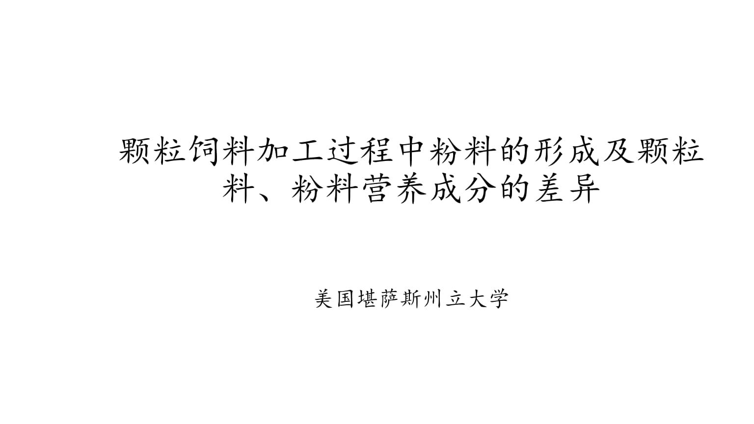 金龙鱼退垢爬背方法：如何正确进行金龙鱼的退垢爬背处理？ 水族问答 第1张