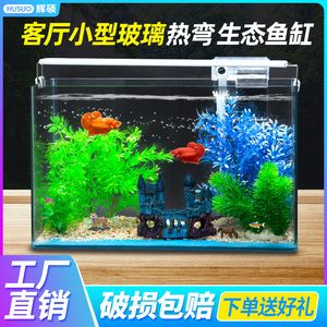 江森水族鱼缸怎么样好用吗：江森水族鱼缸价格区间查询 鱼缸百科 第4张