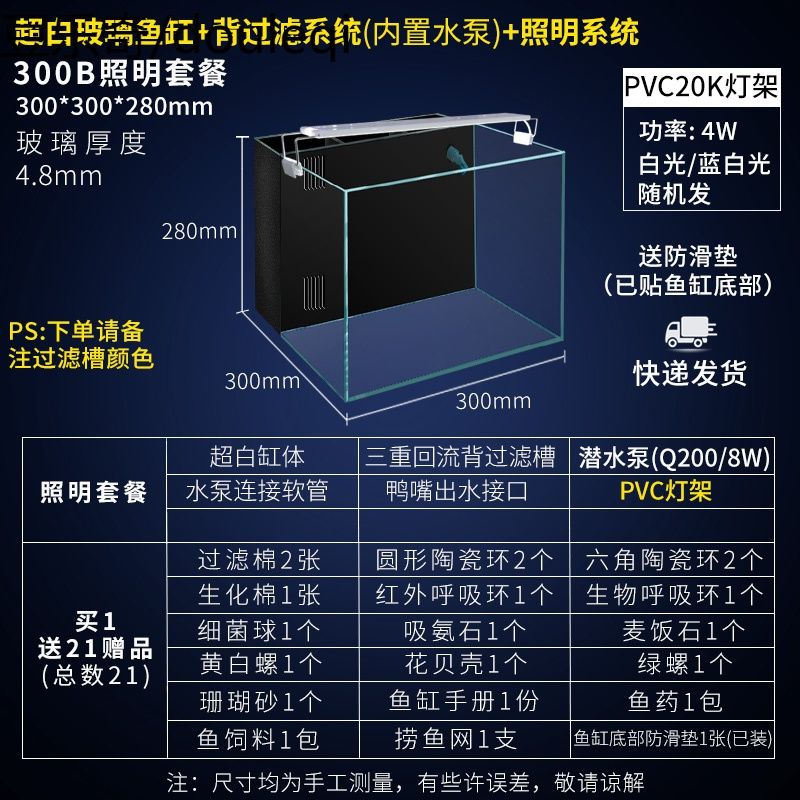 鱼缸照明品牌用户评价：鱼缸照明品牌用户评价数据 鱼缸百科 第1张