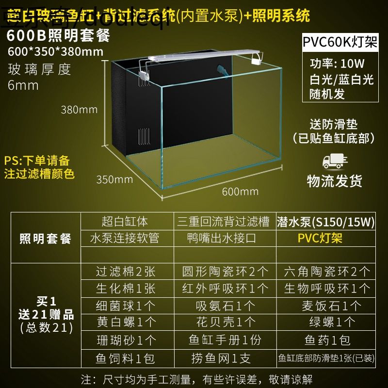 鱼缸照明品牌用户评价：鱼缸照明品牌用户评价数据 鱼缸百科 第3张