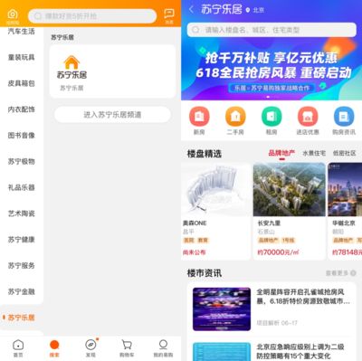 起源纪鱼缸app：起源纪鱼缸智能功能介绍 鱼缸百科 第3张