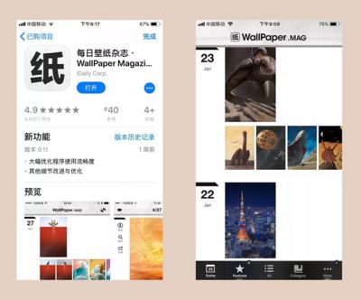 起源纪鱼缸app：起源纪鱼缸智能功能介绍 鱼缸百科 第4张