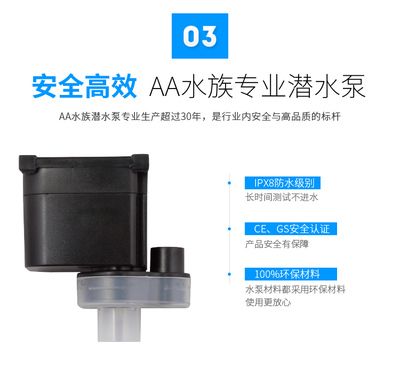 鱼缸过滤器哪个牌子好：优质鱼缸过滤器品牌伊罕过滤器价格区间查询 鱼缸百科 第3张