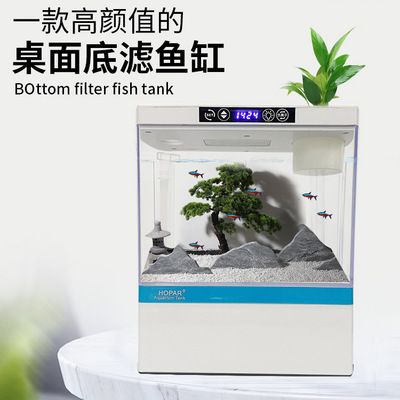 海霸（HOPAR）鱼缸：海霸水族箱加热棒价格对比 鱼缸百科 第4张