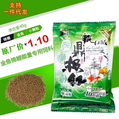 金三间鱼专用饲料购买指南：金三间鱼专用饲料指南，金三间鱼专用饲料保存技巧 龙鱼百科 第5张