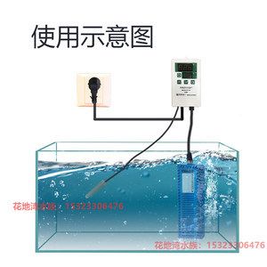 鱼缸恒温系统软件更新流程：鱼缸恒温系统更新流程 鱼缸百科 第2张