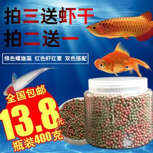 银龙鱼苗饲料喂养技巧：银龙鱼苗的饲料喂养技巧