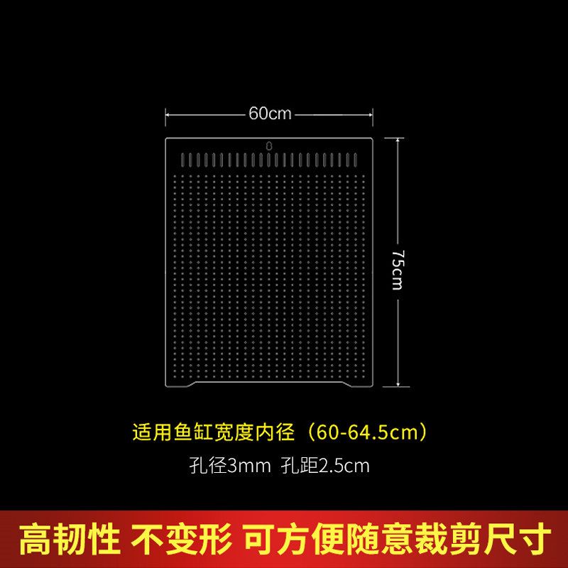 鱼缸隔离板图片：鱼缸隔离板安装教程